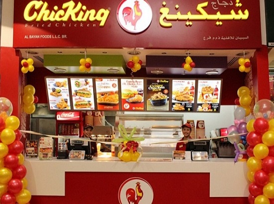 فرانچایز